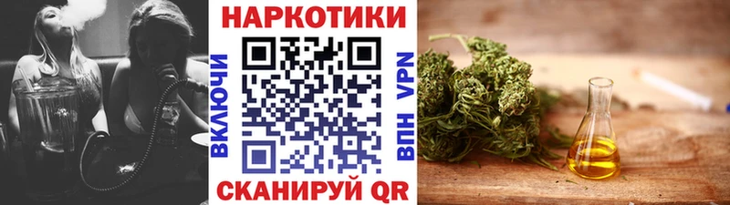 Что такое Бобров Конопля  Галлюциногенные грибы  Гашиш  Мефедрон 