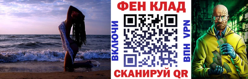 АМФ 98% кракен как войти Бобров