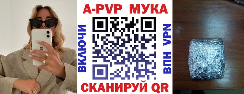 наркошоп  Бобров  Альфа ПВП крисы CK 