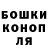 ГАШИШ Изолятор Zhanoki