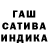 Печенье с ТГК марихуана El Son