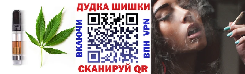 купить наркоту  Бобров  Cannafood конопля 