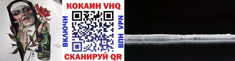 Кокаин 98%  Бобров 