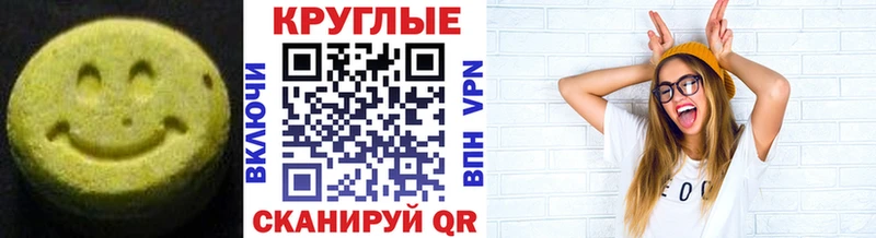 Экстази диски  цены   Бобров 