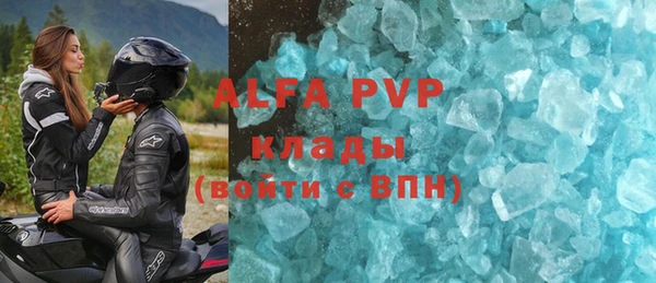 ALPHA PVP Алзамай