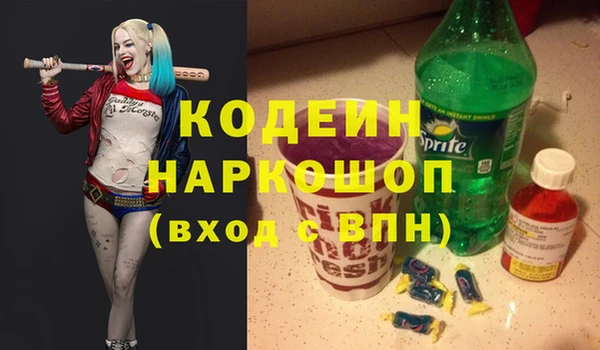ALPHA PVP Алзамай