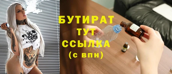 ALPHA PVP Алзамай