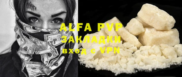 ALPHA PVP Алзамай