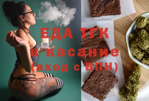 таблы Алексин