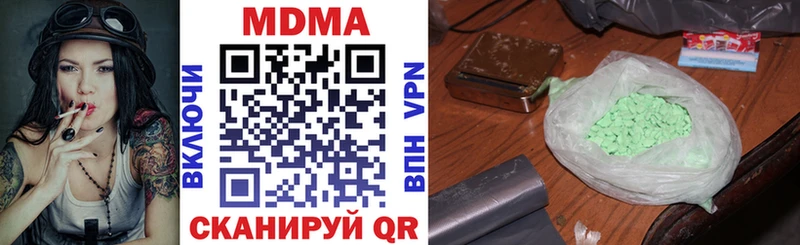 что такое   Бобров  OMG зеркало  MDMA crystal 