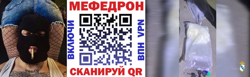 Мефедрон 4 MMC  Бобров 