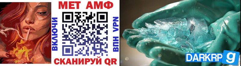МЕТАМФЕТАМИН Декстрометамфетамин 99.9%  сколько стоит  Бобров 