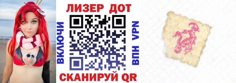 Марки 25I-NBOMe 1,5мг  Бобров 
