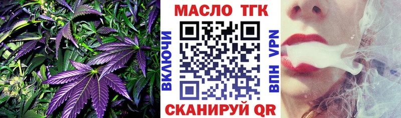 Дистиллят ТГК жижа  Бобров 